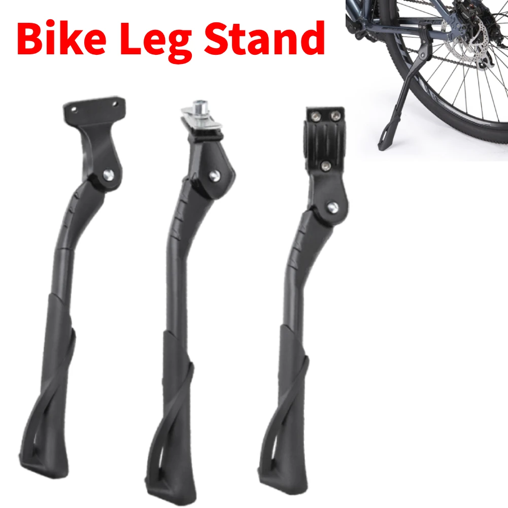 Подставка для ног велосипеда Подставка для велосипеда из алюминиевого сплава Регулируемая Подставка для велосипеда 12-16 Дюймовые Аксессуары для велосипеда Подставка для ног велосипеда