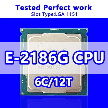 Процессор Xeon E-2186G SR3WR 6 ядер 12 потоков 12 МБ кэш-памяти основная частота 3,8 ГГц LGA1151 для серверной материнской платы чипсет C240